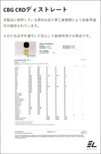 CBX 30% リキッド CDT テルペン Cherry Bomb添加