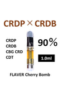 【1ml】CRDP×CRDBリキッド CDT テルペン Cherry Bomb添加