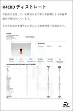 CBX 30% リキッド CDT テルペン Cherry Bomb添加